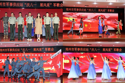 郑州市军供站唱红歌1.jpg